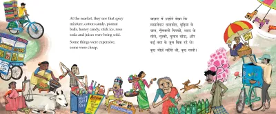 Malli goes to market (English-Hindi)