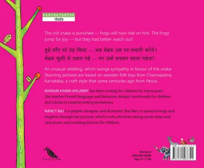 The snake and the frogs (English-Hindi)