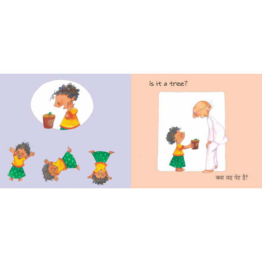 The Seed/Beej (English-Hindi)