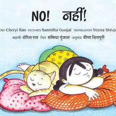 Collection image for: Bilingual Gift Books