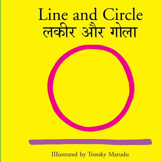 Line and Circle