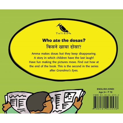 Read-Out-Loud Combo — Story Time Favourites (Set of 5)