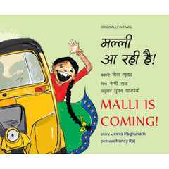 Collection image for: Gifts Under ₹500